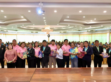 เป็นวิทยากรบรรยายการอบรมผู้นำกลุ่มสมาชิกสหกรณ์ตามโครงการเพิ่มศักยภาพและพัฒนาบุคลากรประจำปี 2569 ... พารามิเตอร์รูปภาพ 44